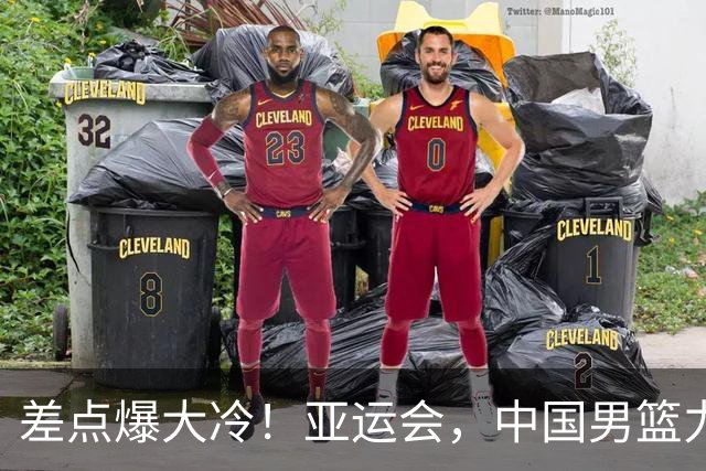 差点爆大冷！亚运会，中国男篮力克沙特，第3支四强！1人6中0低迷