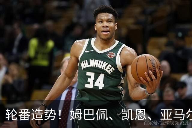 轮番造势！姆巴佩、凯恩、亚马尔今天先后发声，金球宣言各不相同